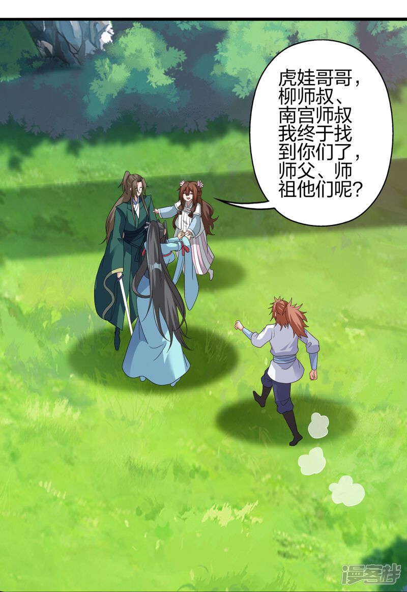 第196页