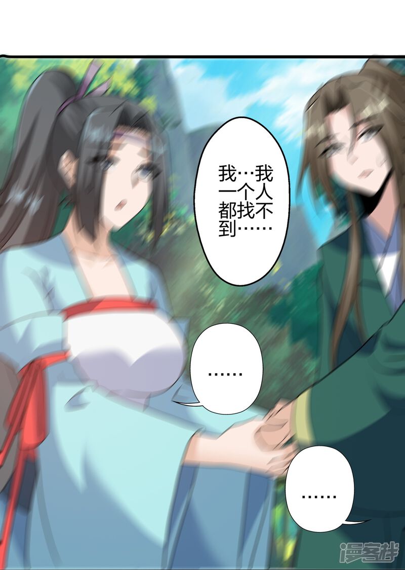 第202页