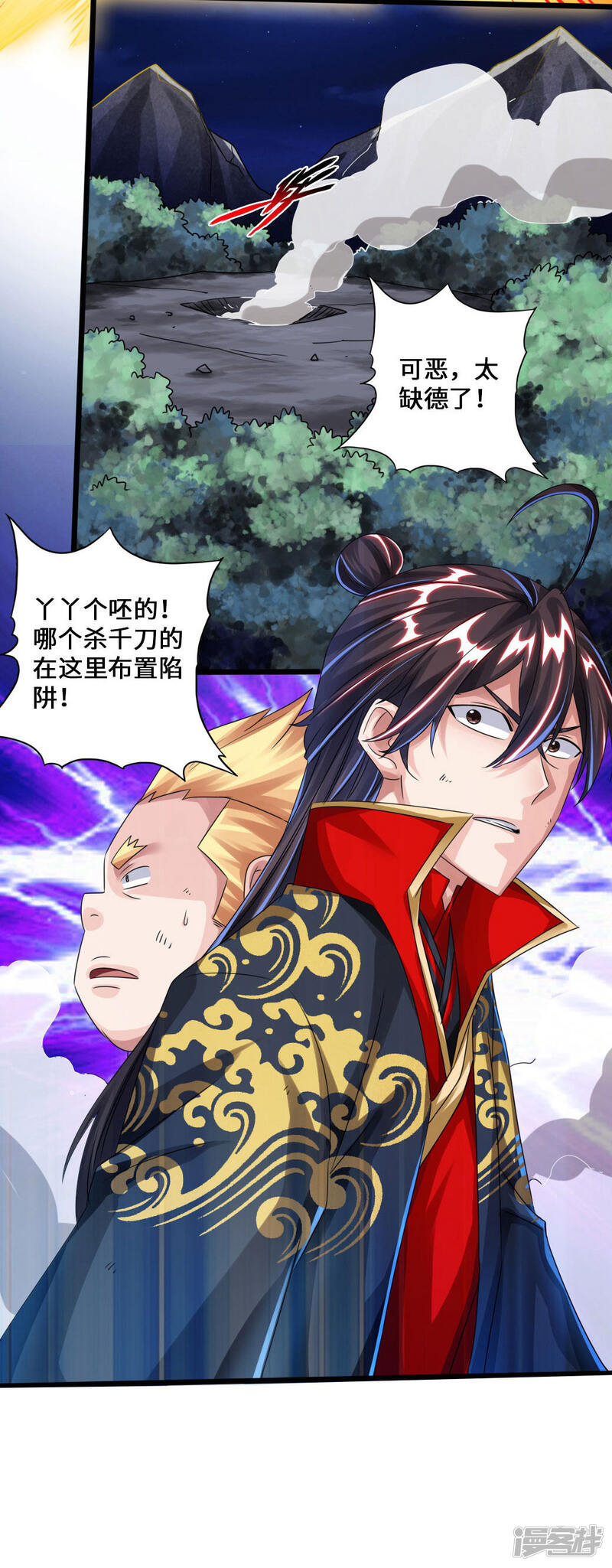 第94页
