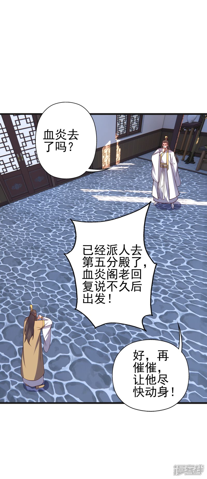 第130页