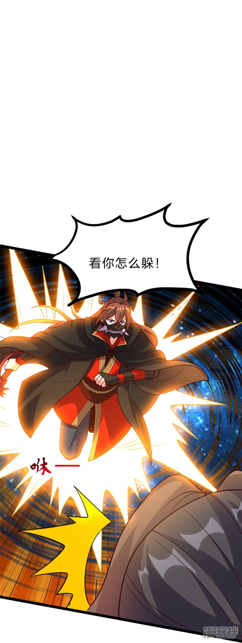 第97页