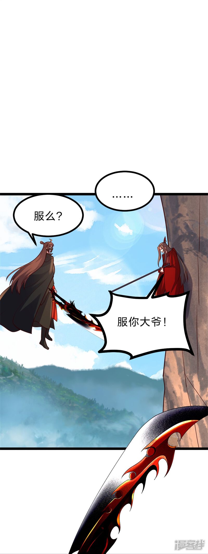 第124页