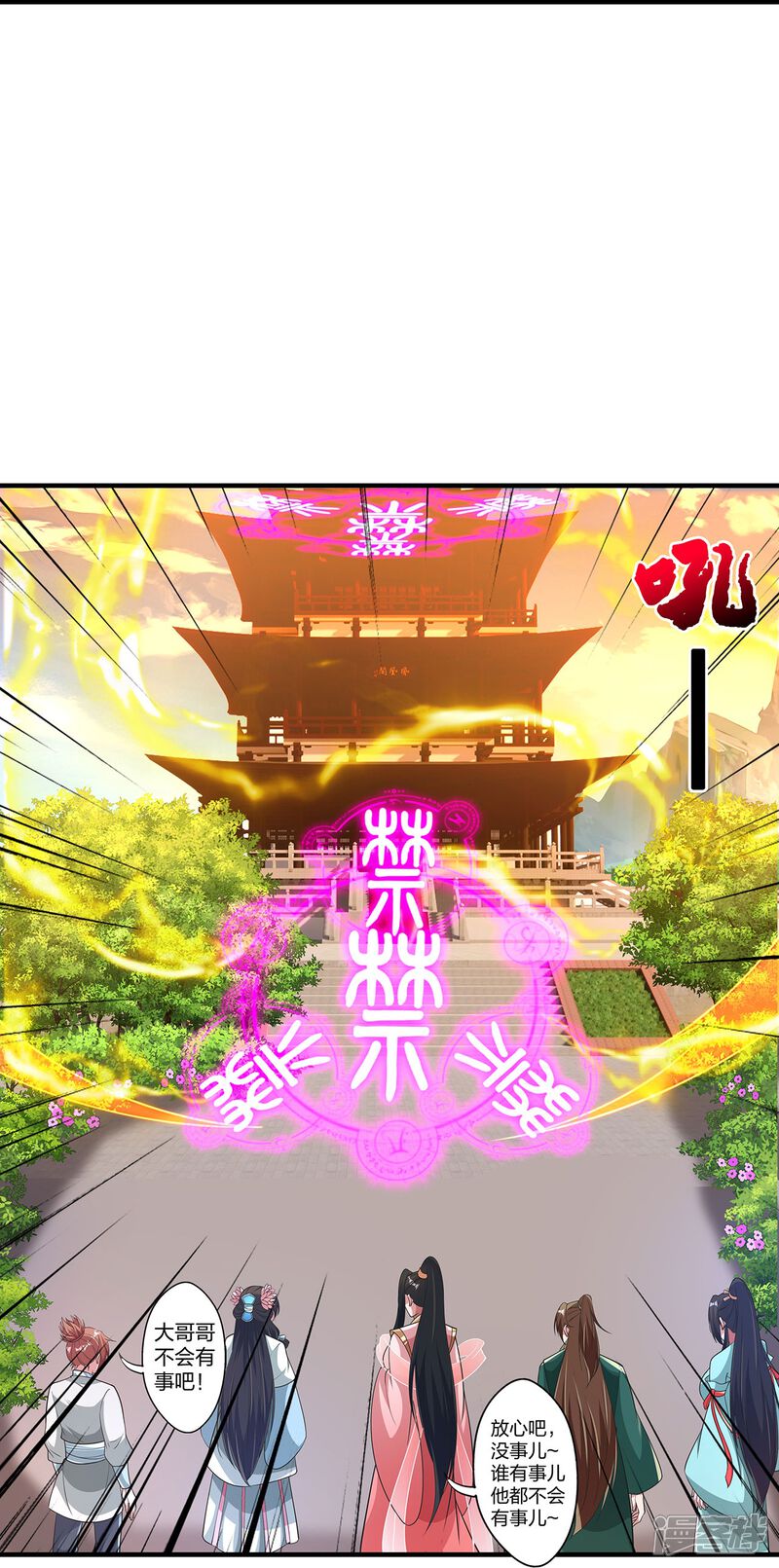 第67页