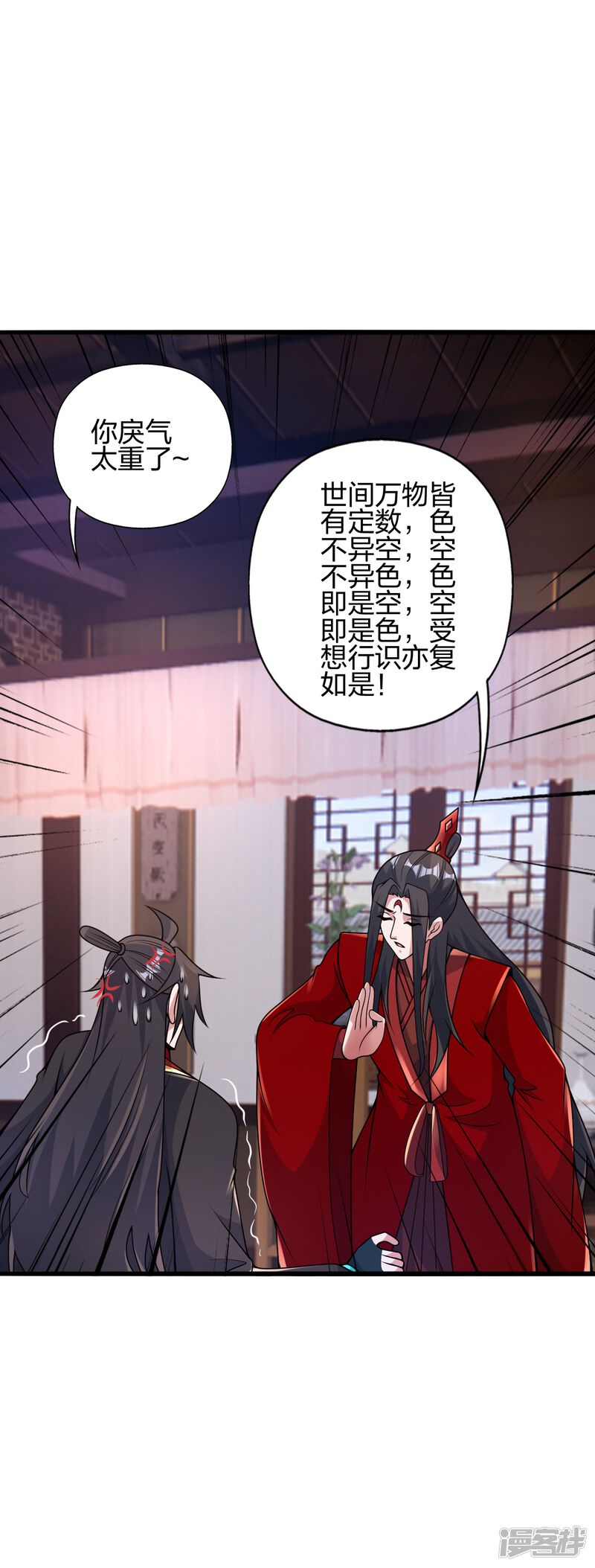 第136页