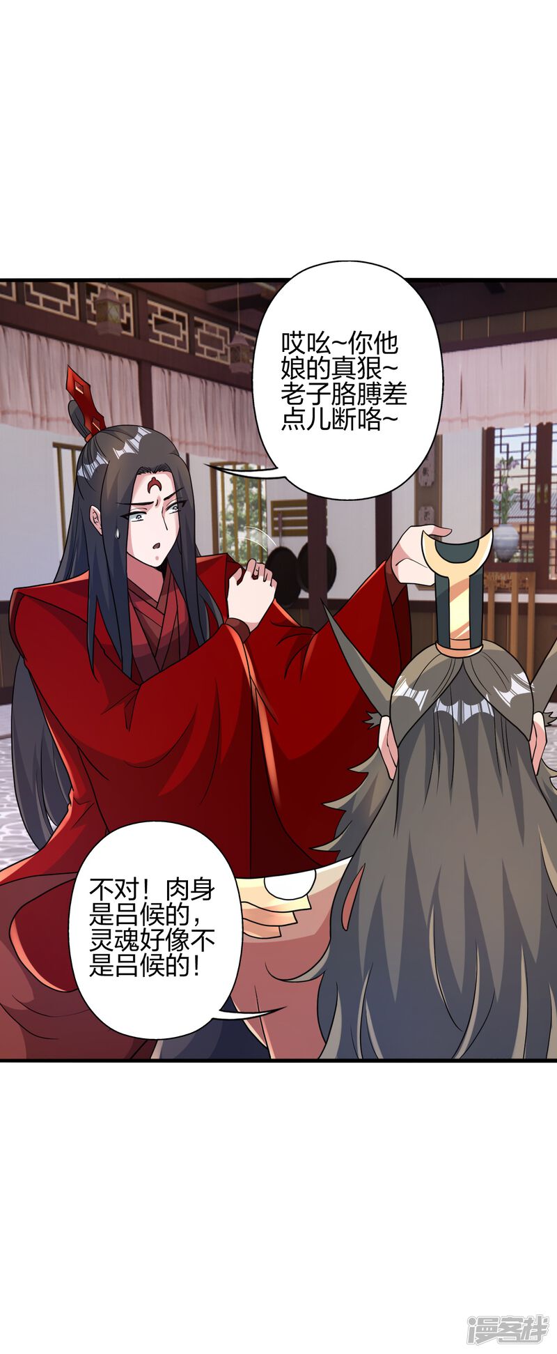 第169页