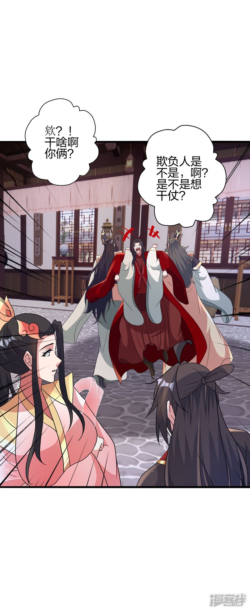 第184页