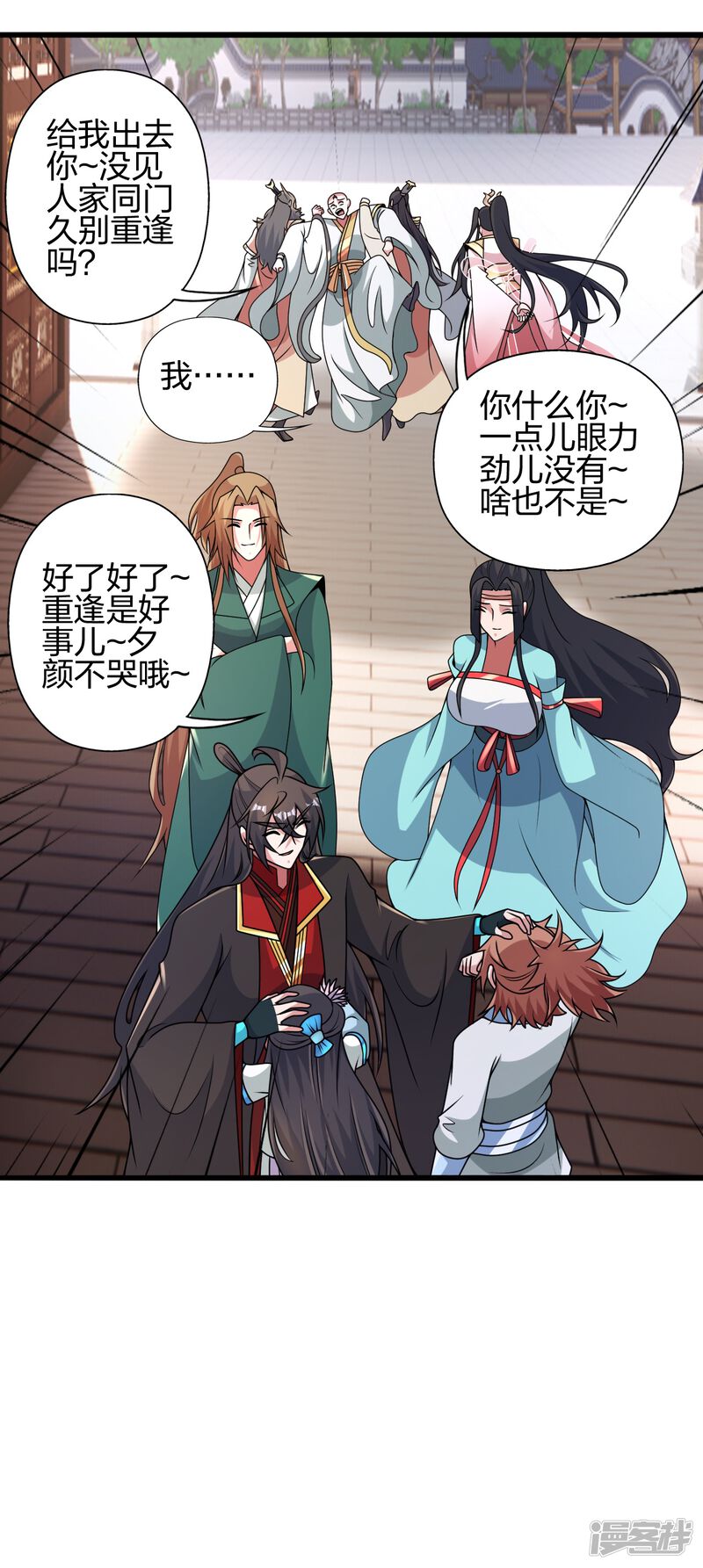 第37页
