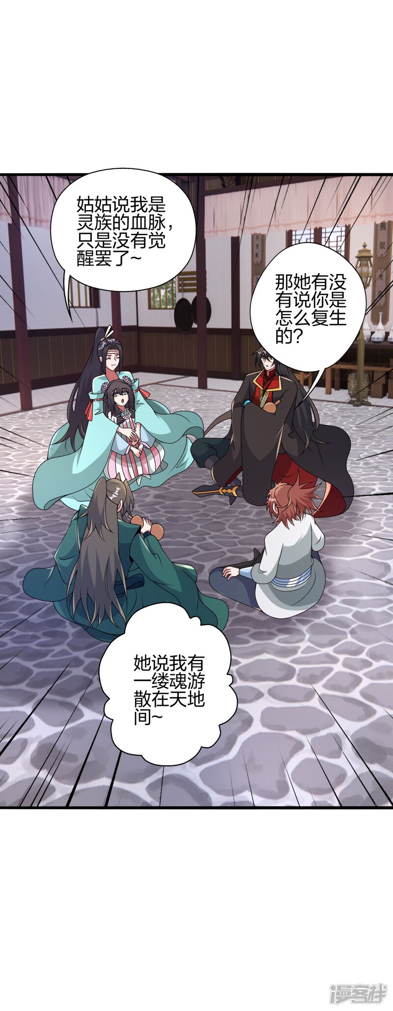 第43页