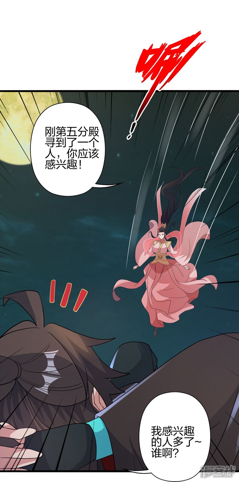 第124页