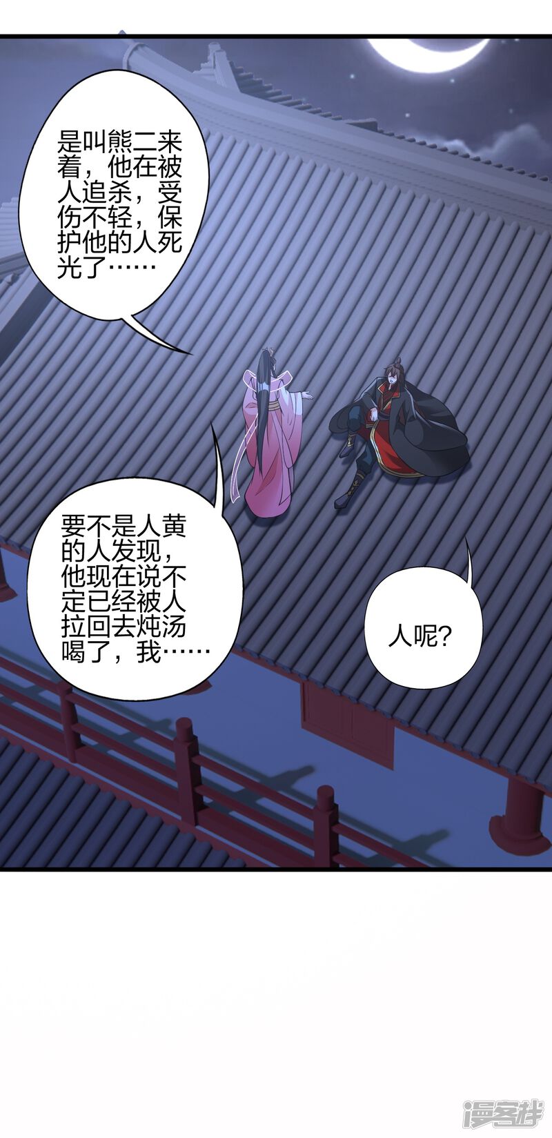 第136页
