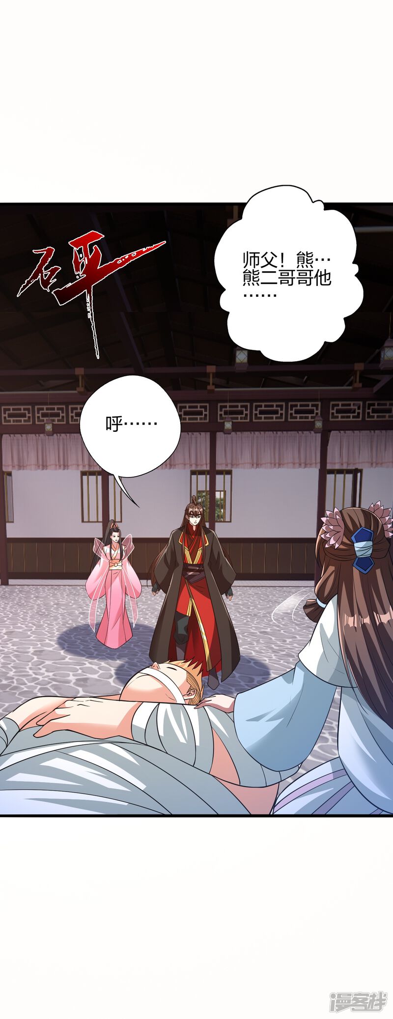 第154页