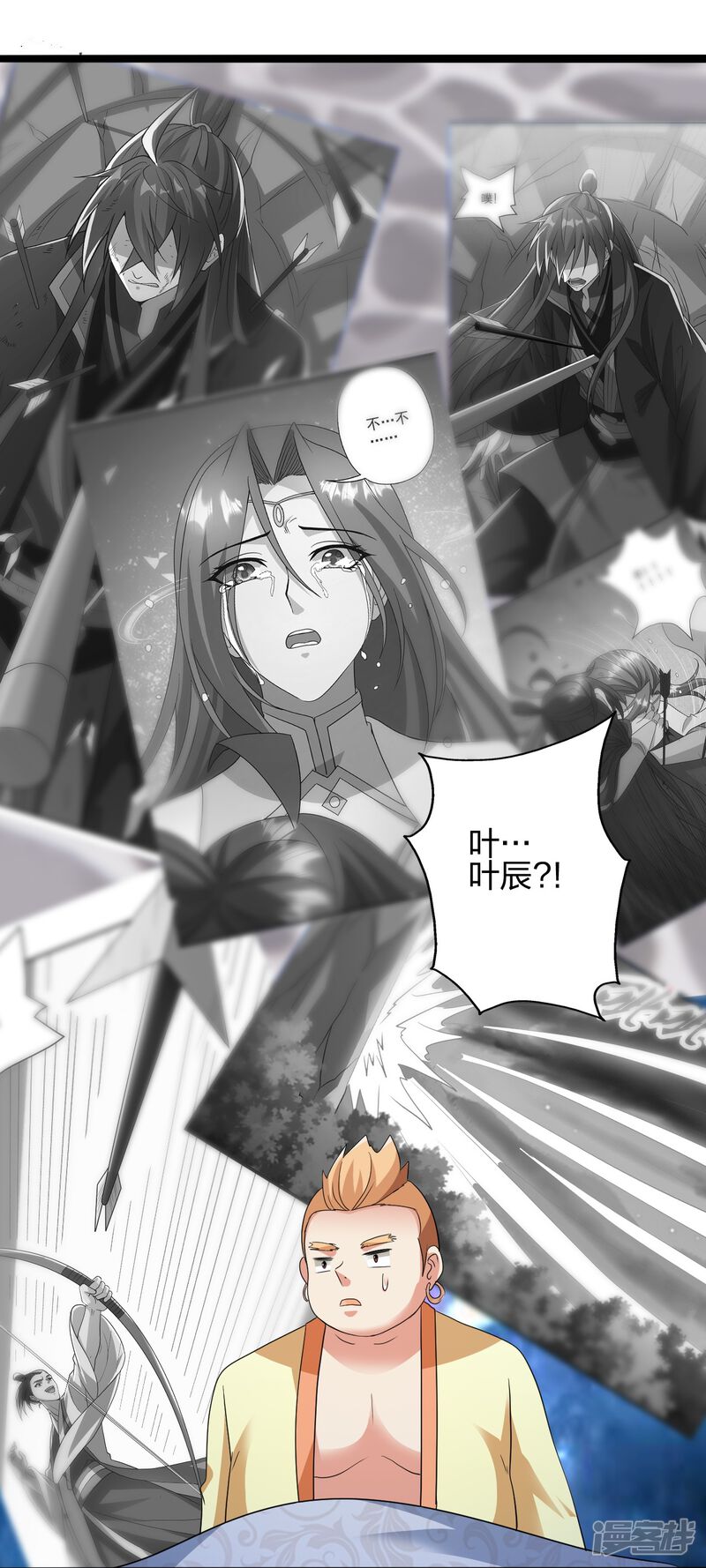 第259页