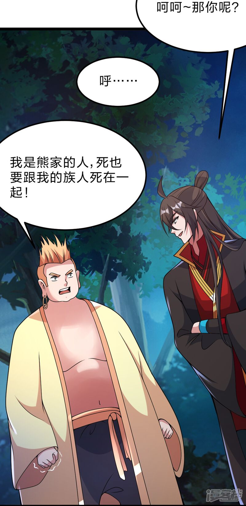 第58页