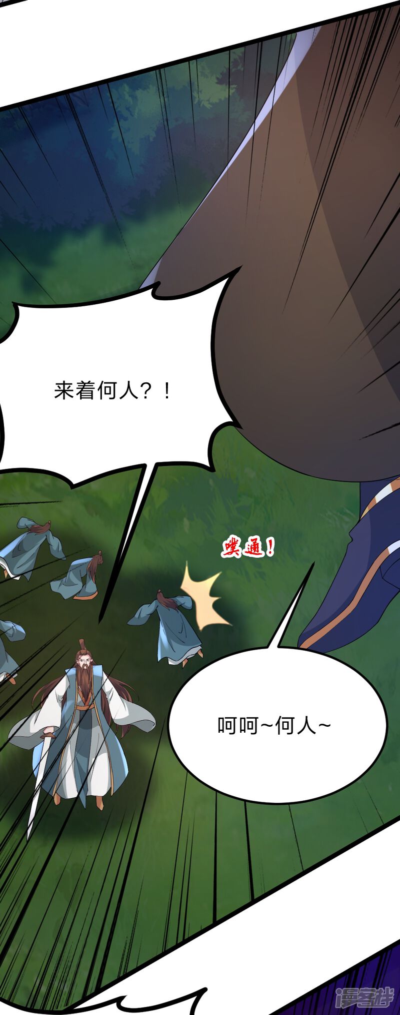 第91页