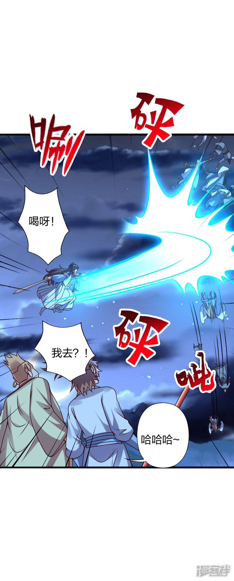 第193页