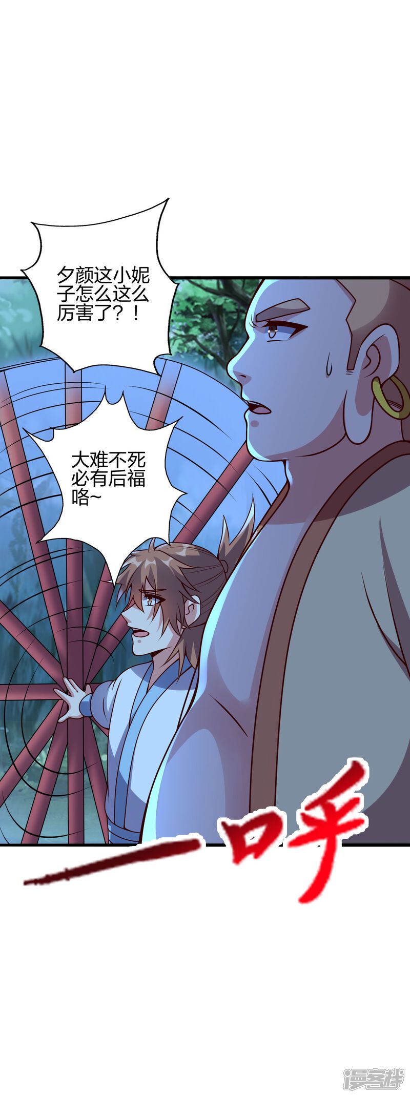 第196页
