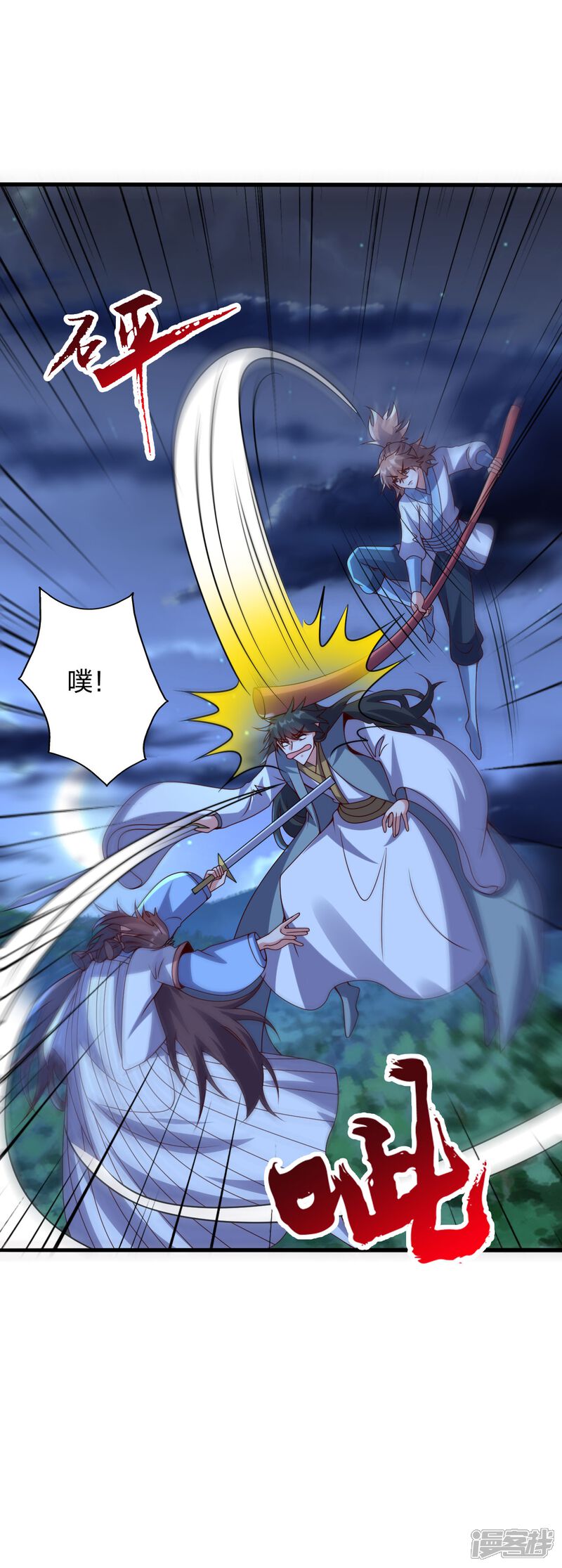 第211页