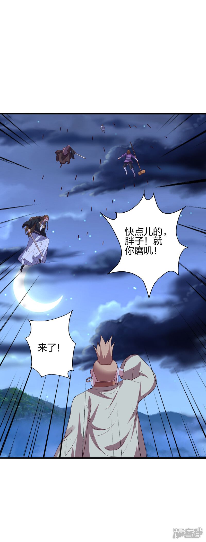第226页