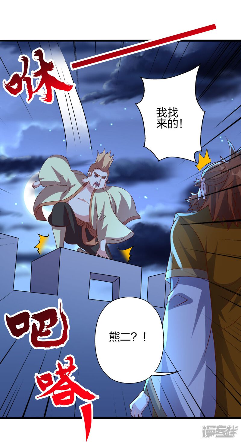 第241页