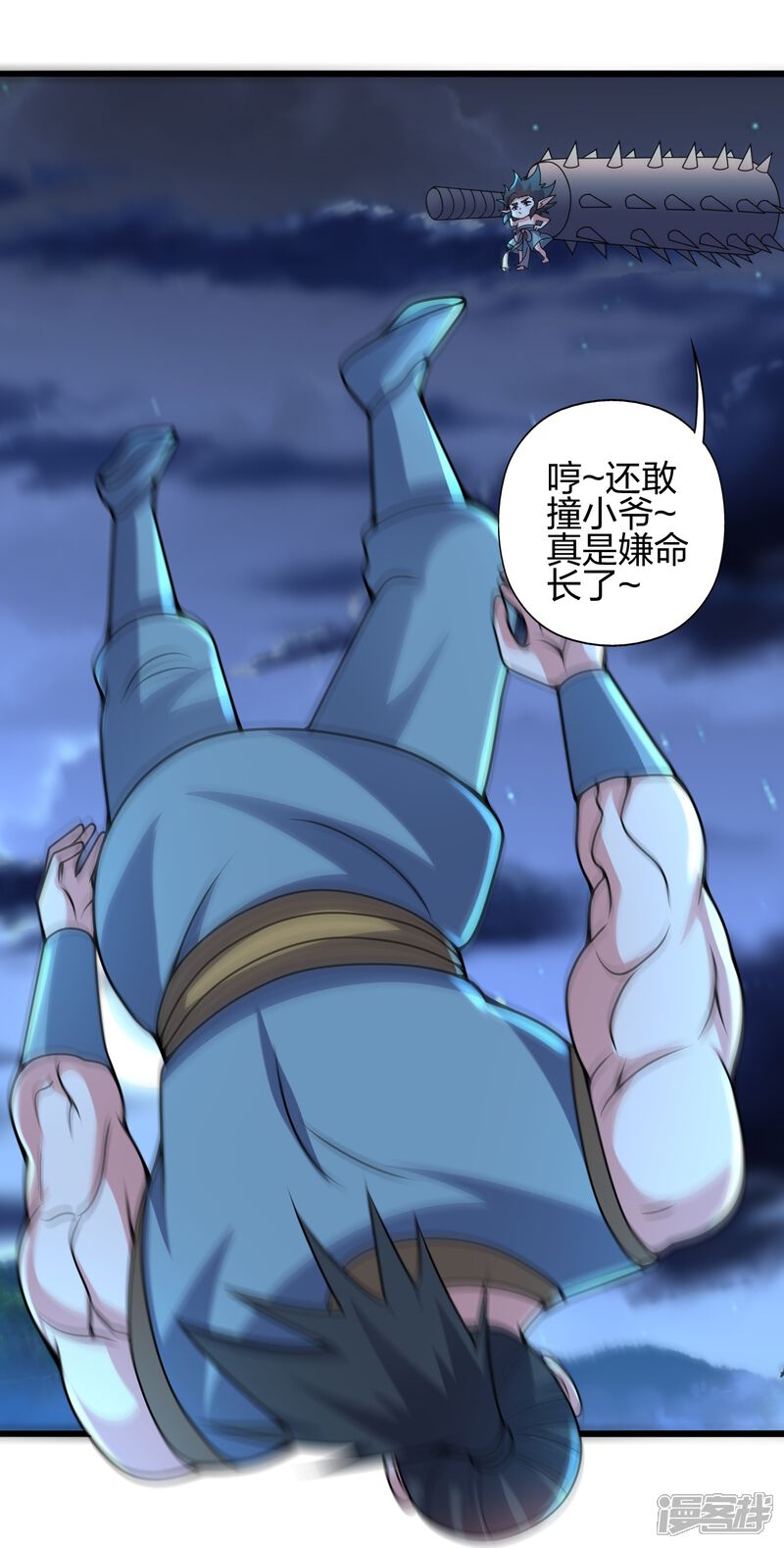 第85页