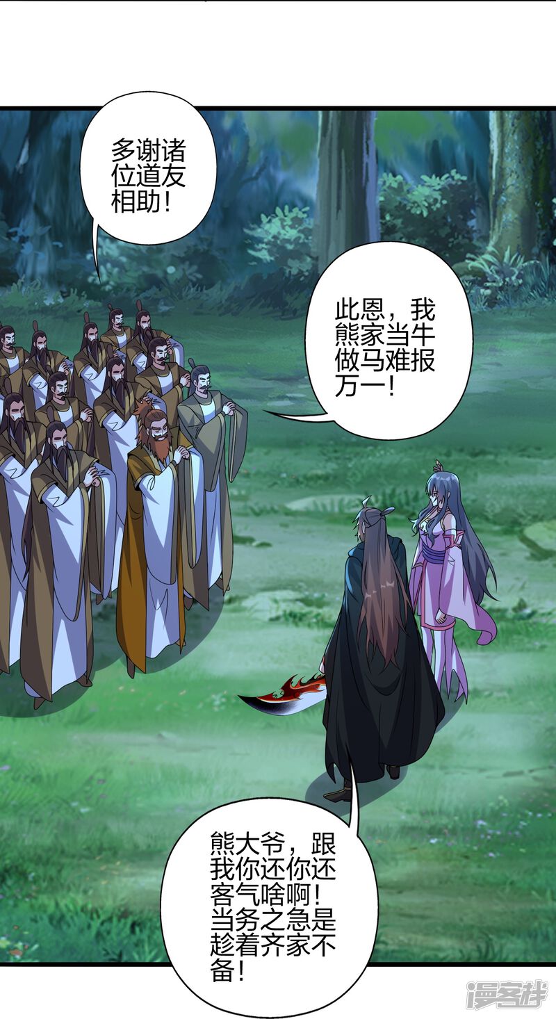 第118页