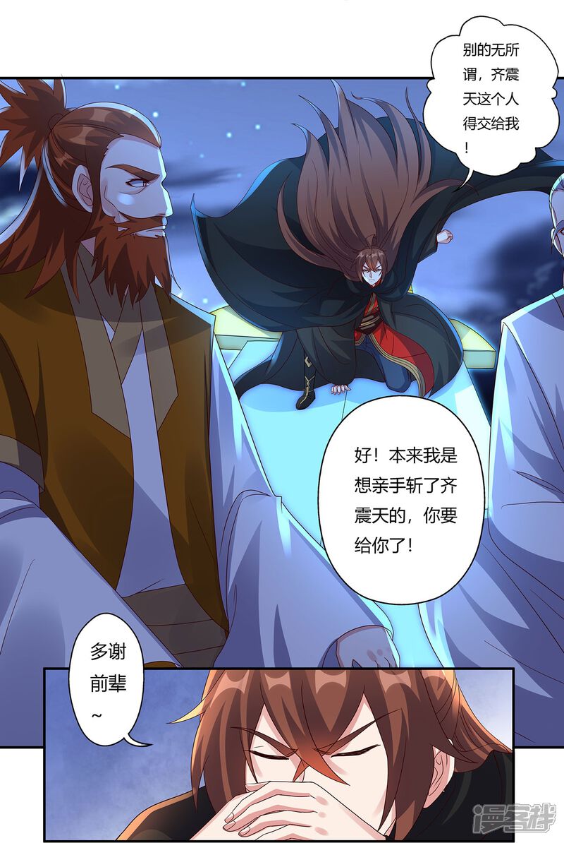 第160页