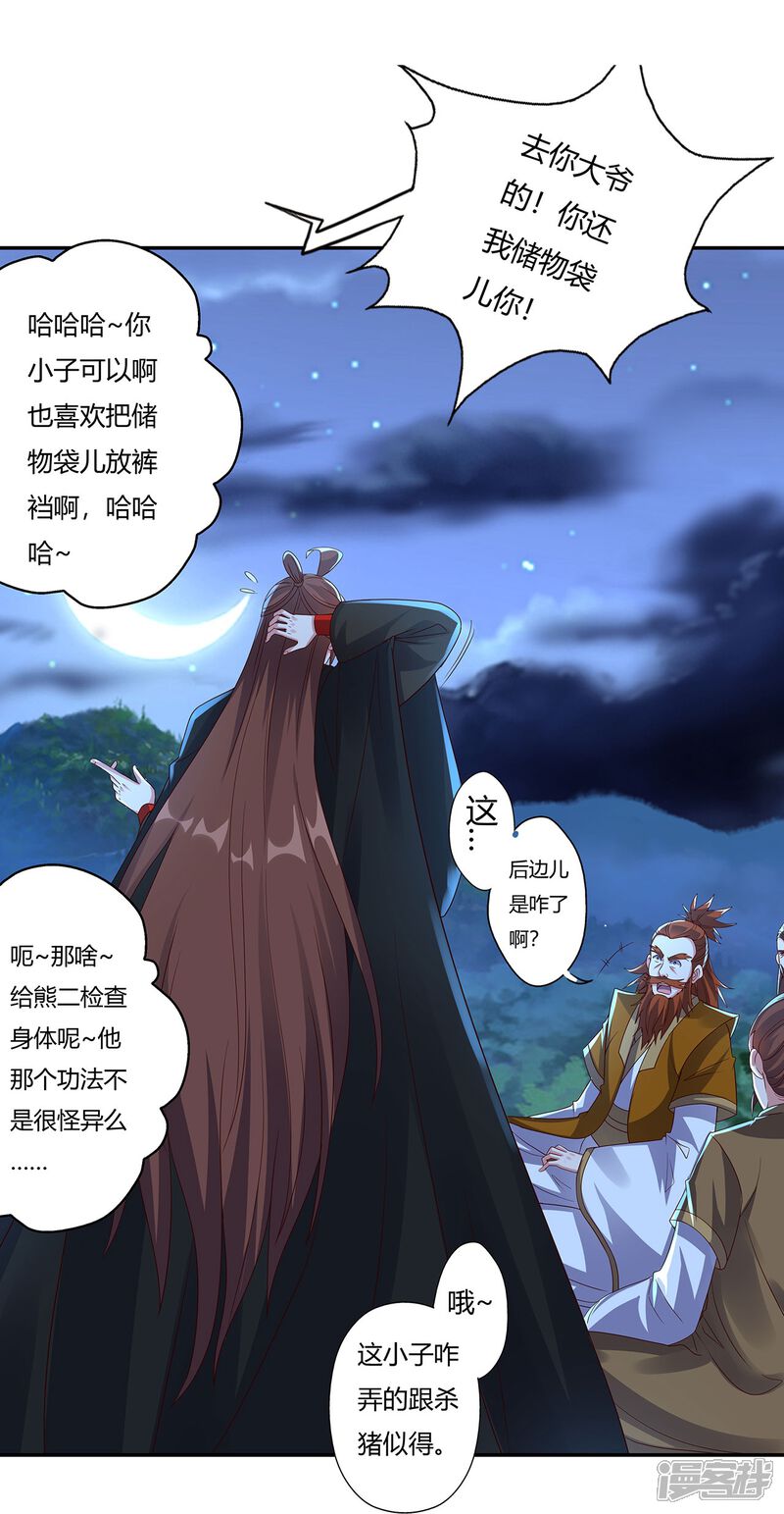 第163页