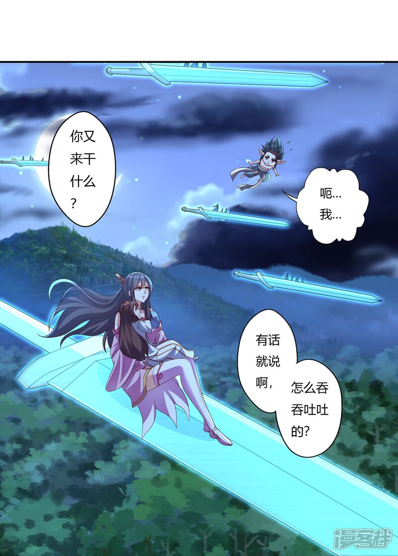 第169页