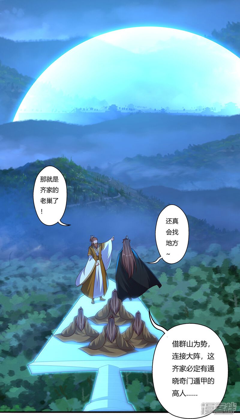 第184页