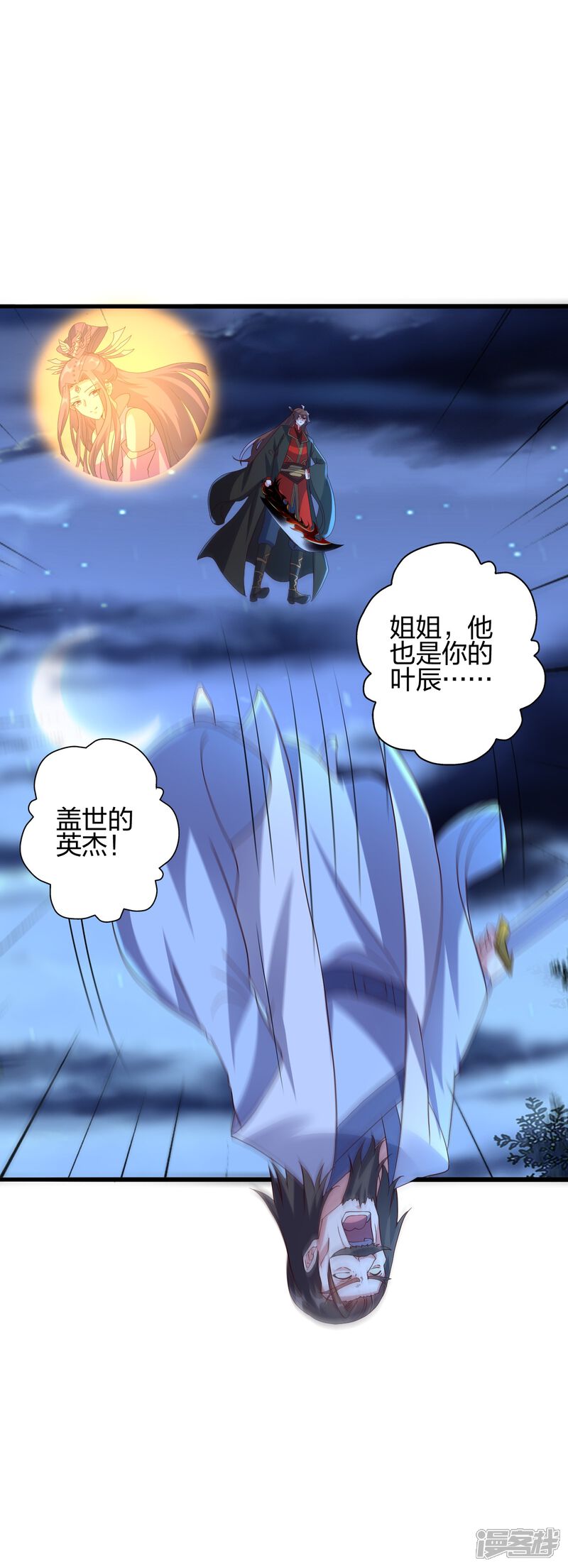 第70页
