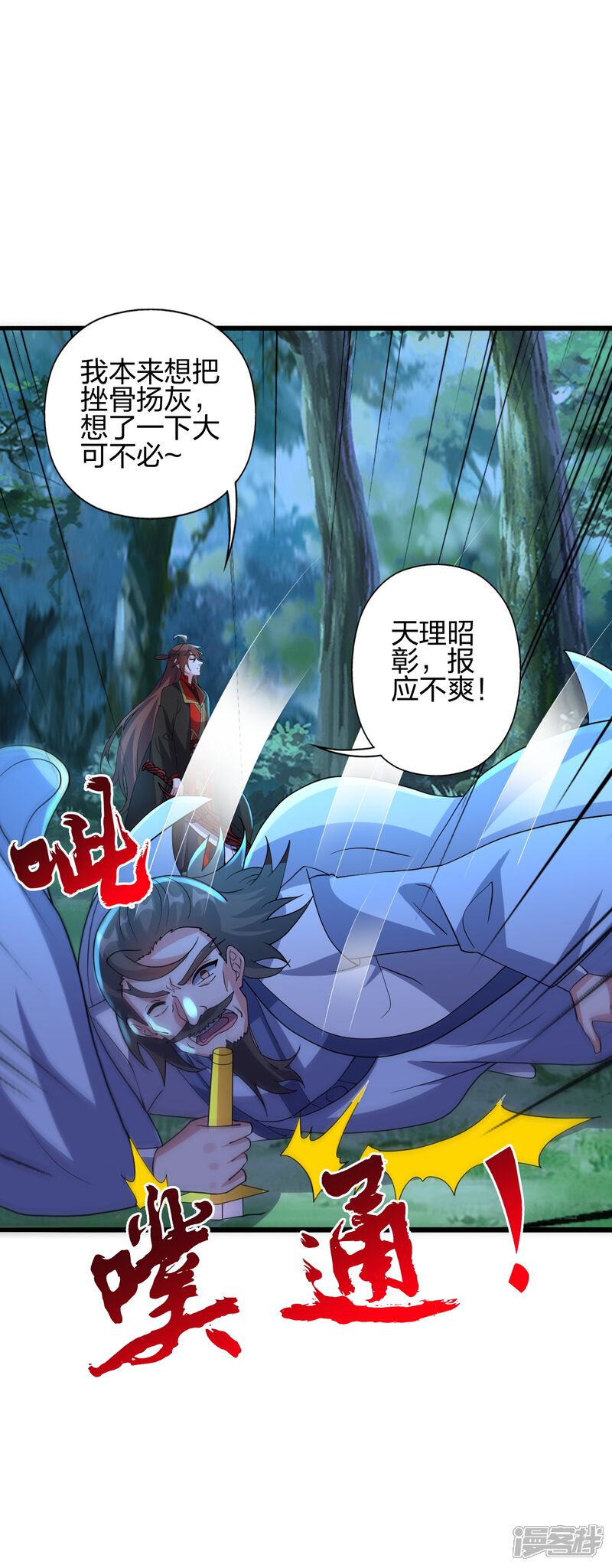 第85页