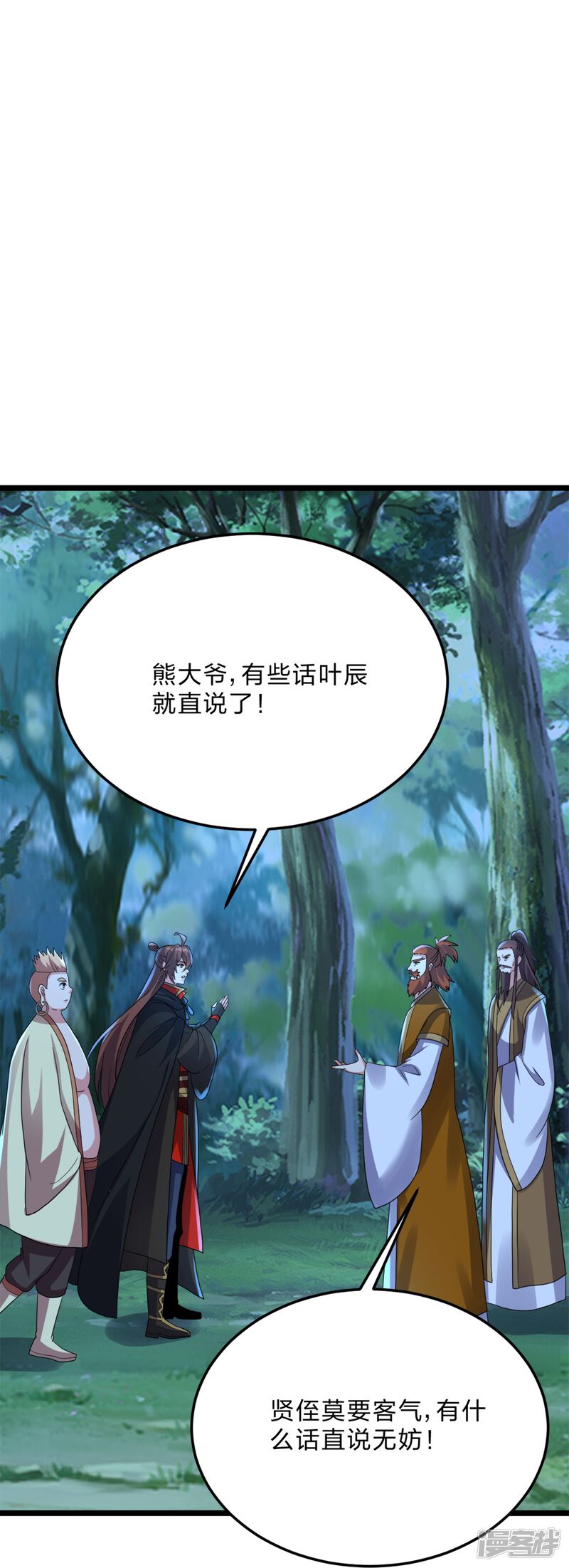 第118页