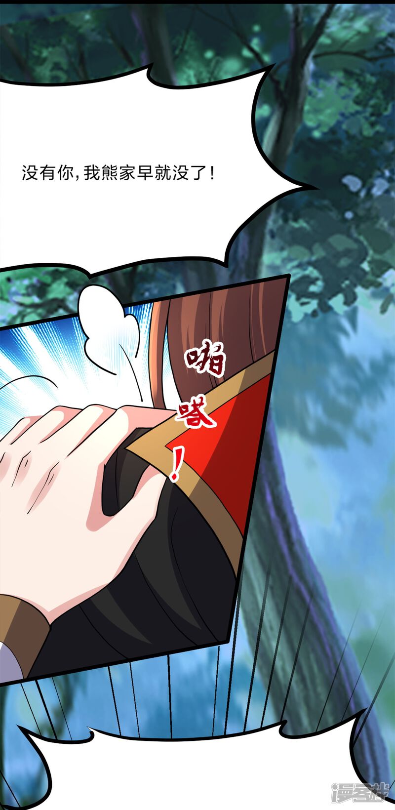 第136页