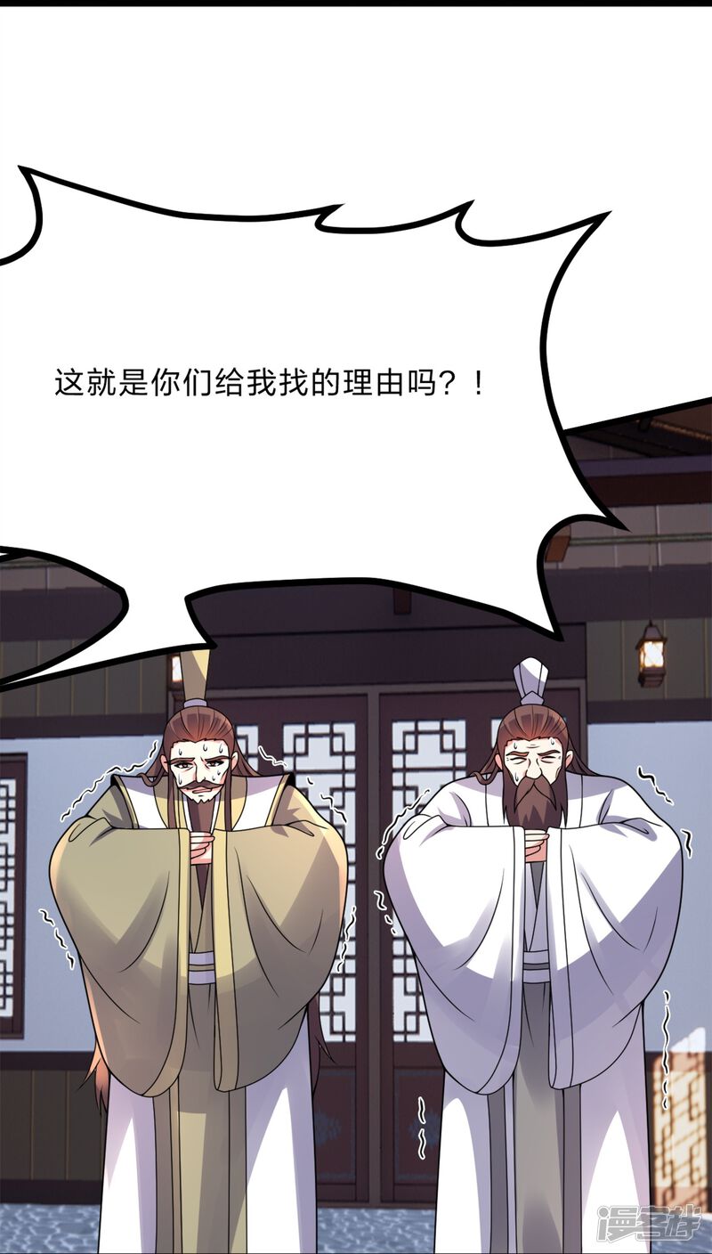 第178页