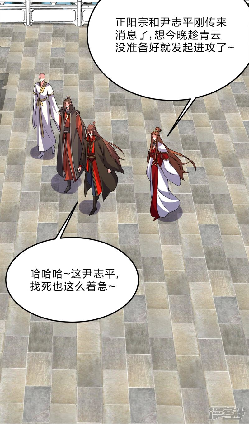 第193页