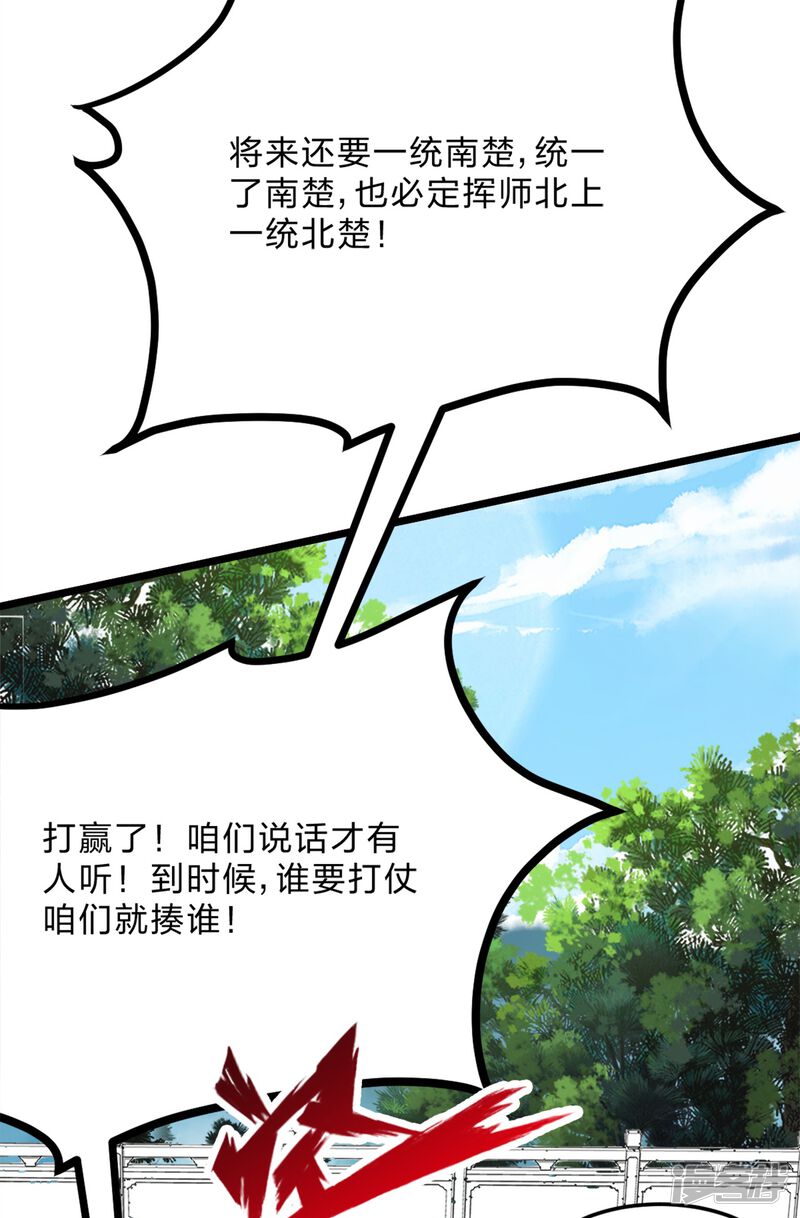 第220页