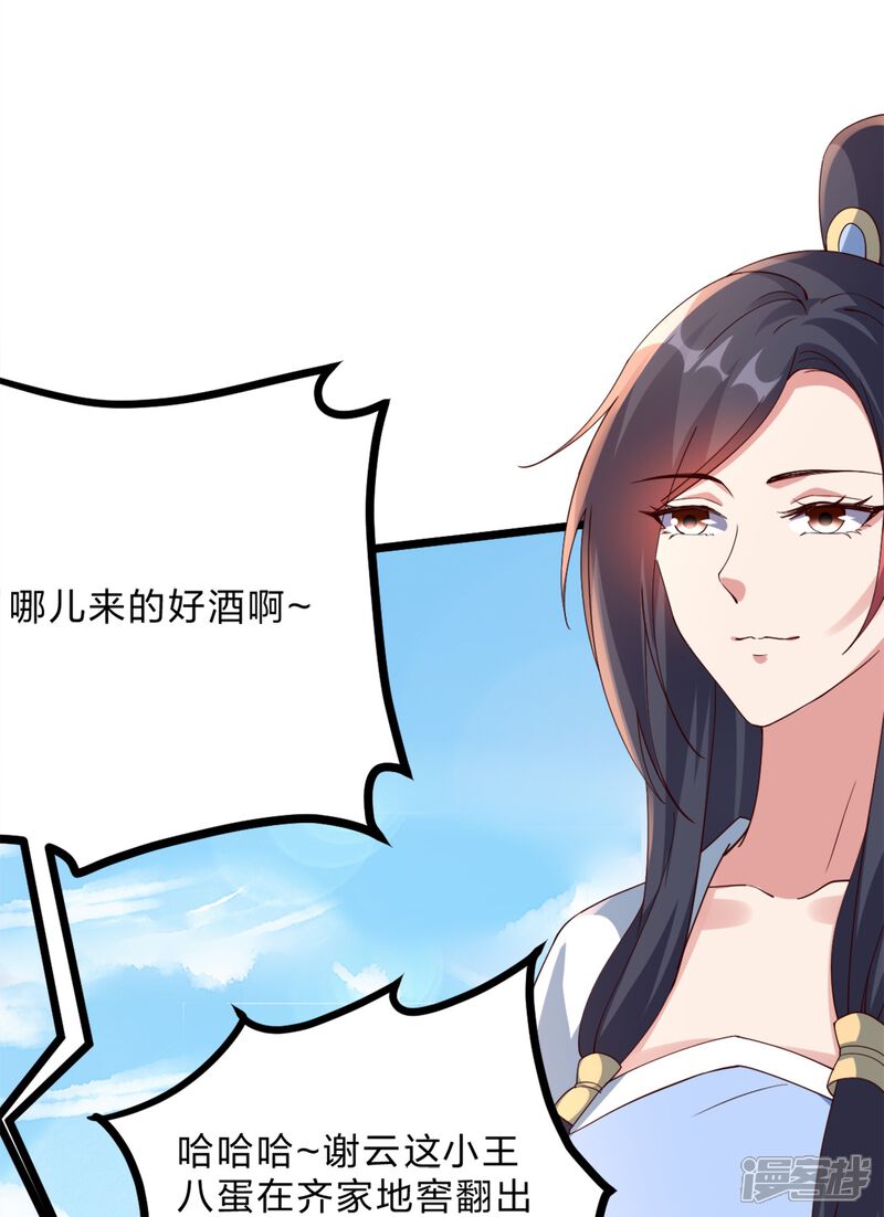 第232页