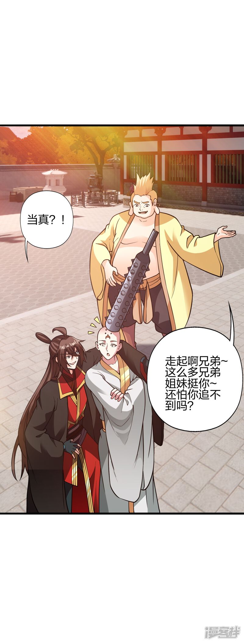第52页