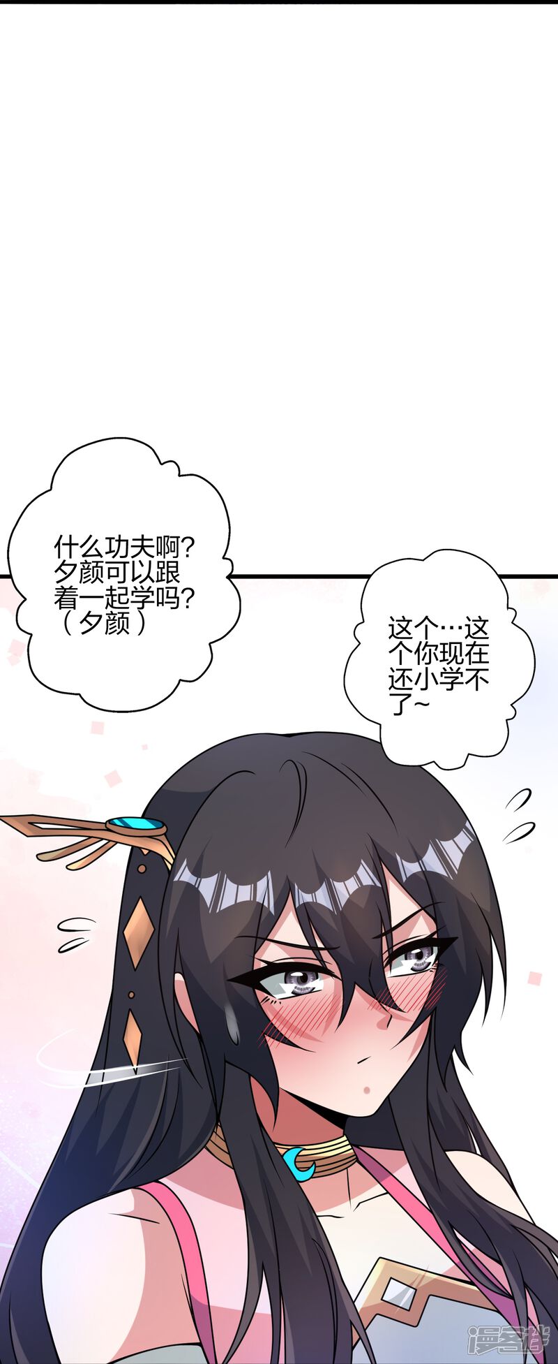 第163页