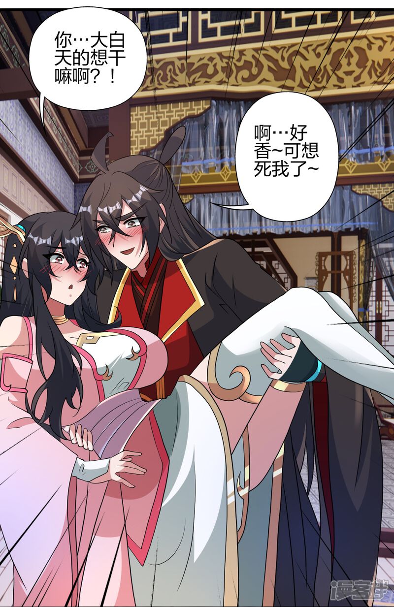 第196页