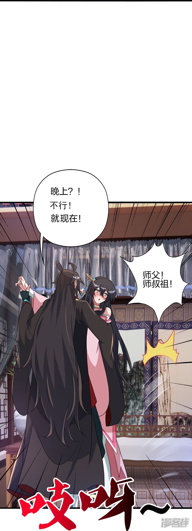 第208页