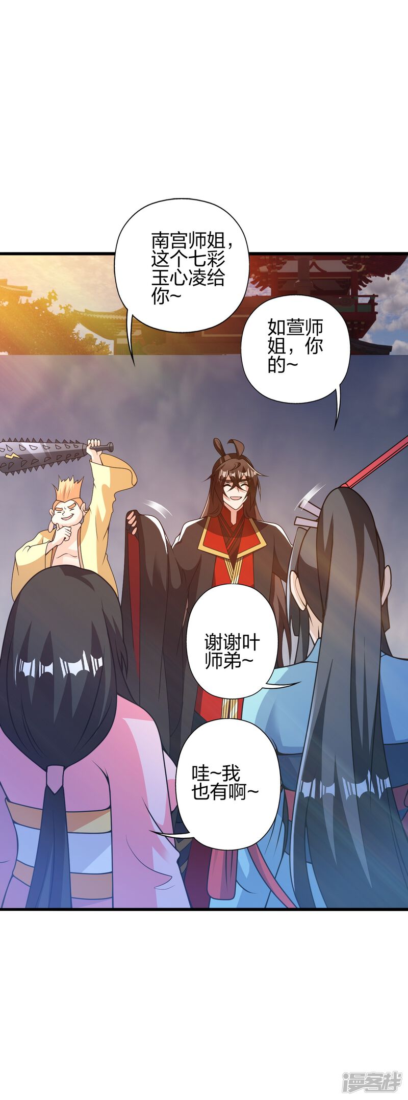 第22页