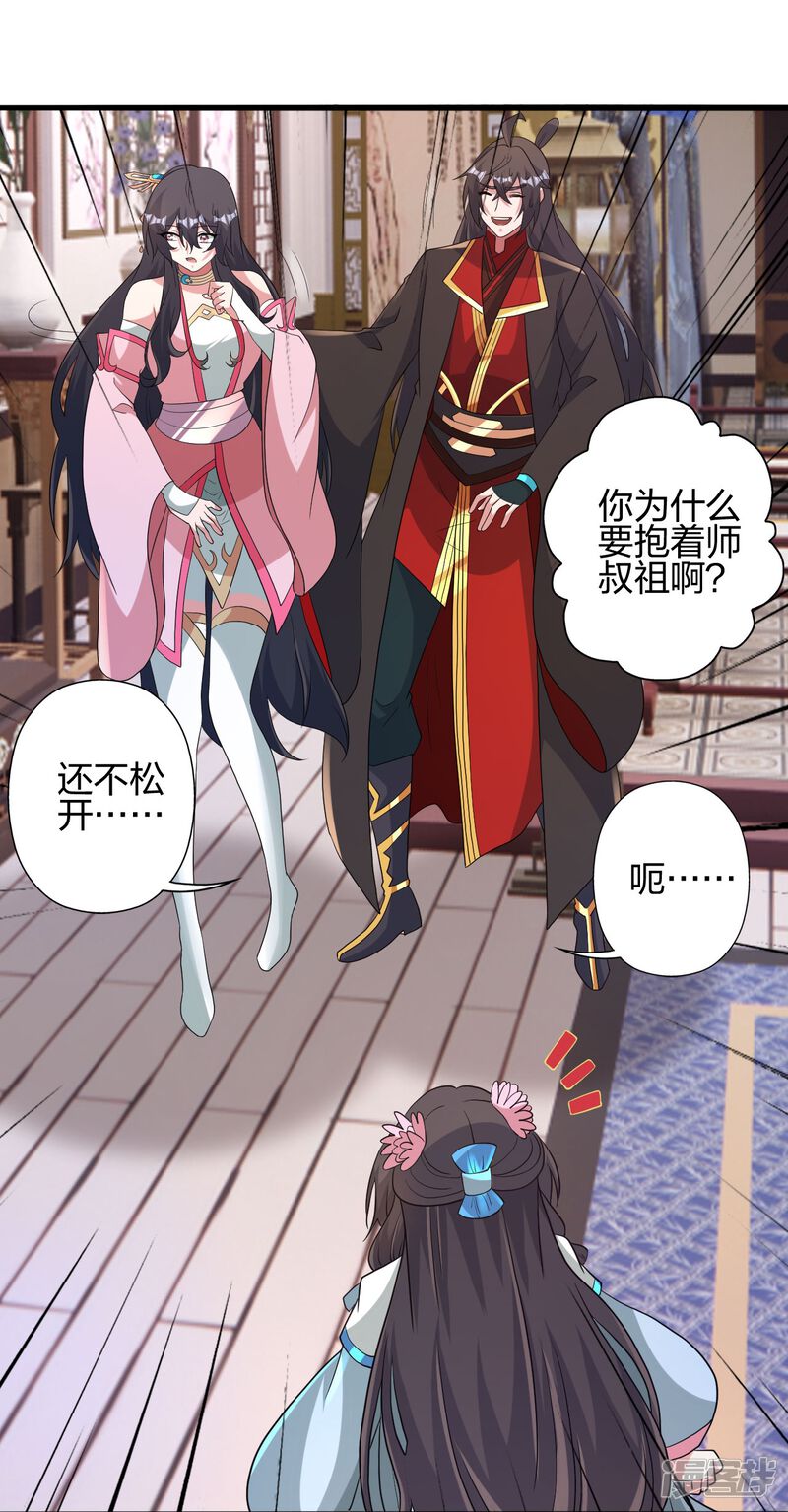 第229页