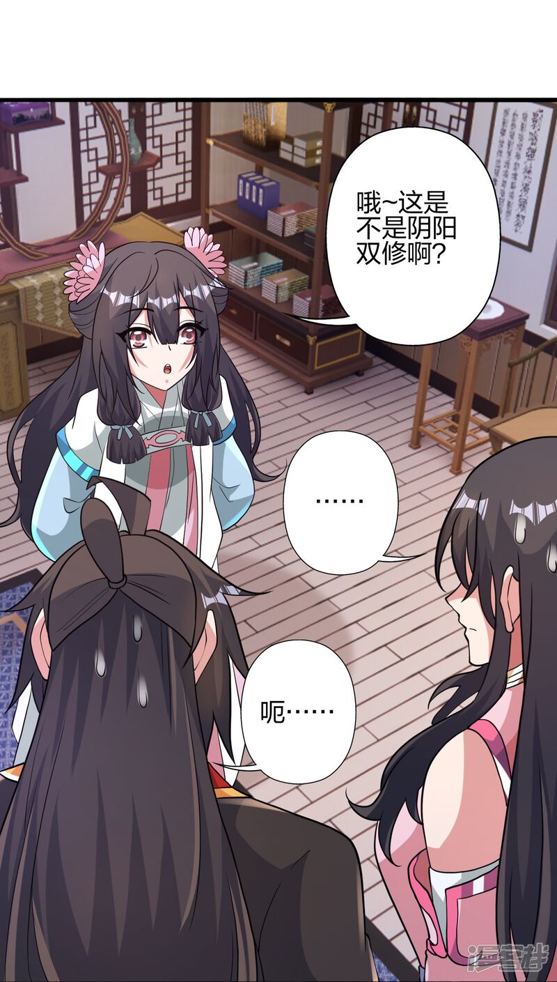 第238页
