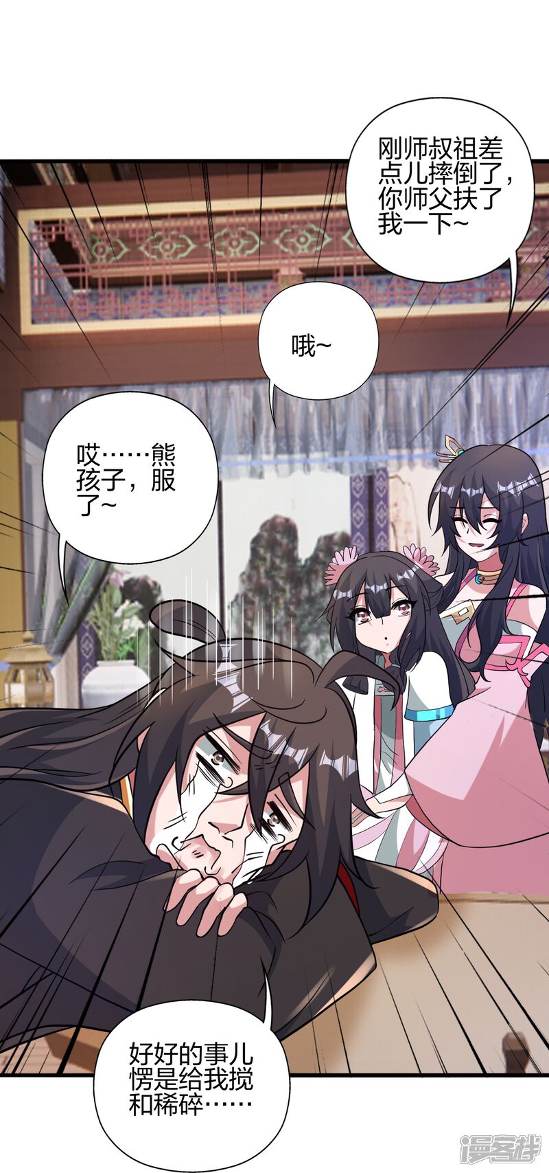 第244页