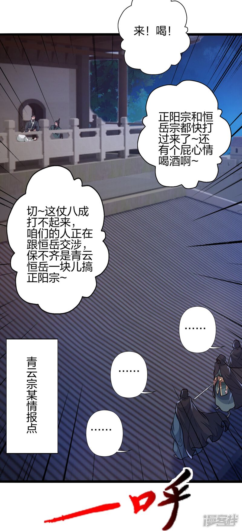第61页