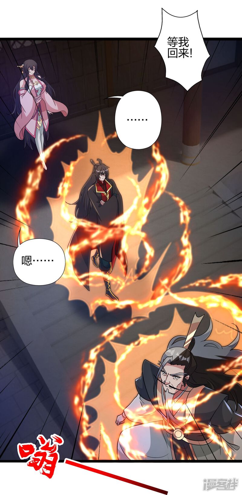 第97页