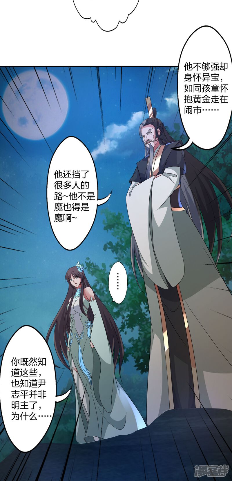 第181页