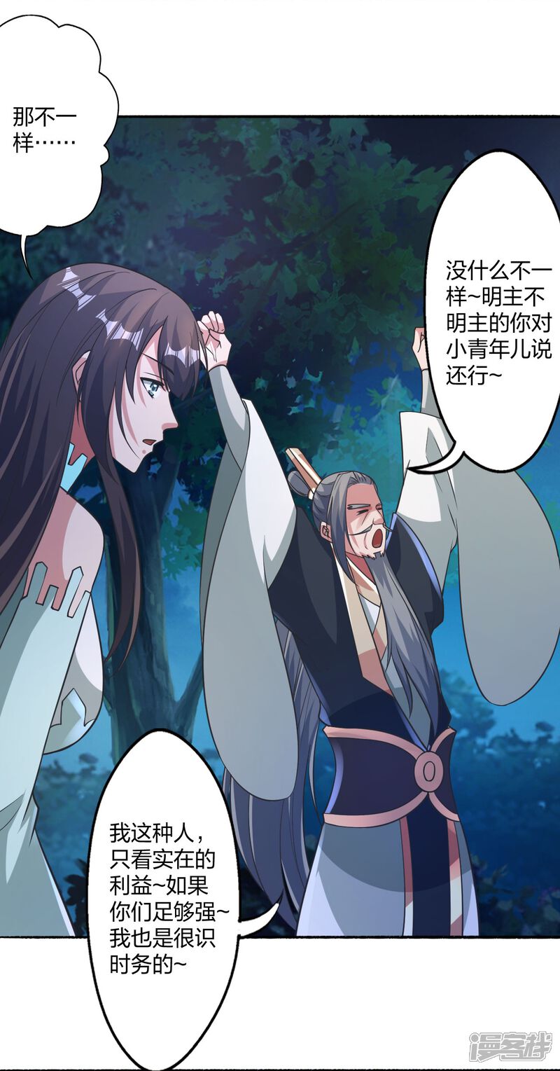 第190页