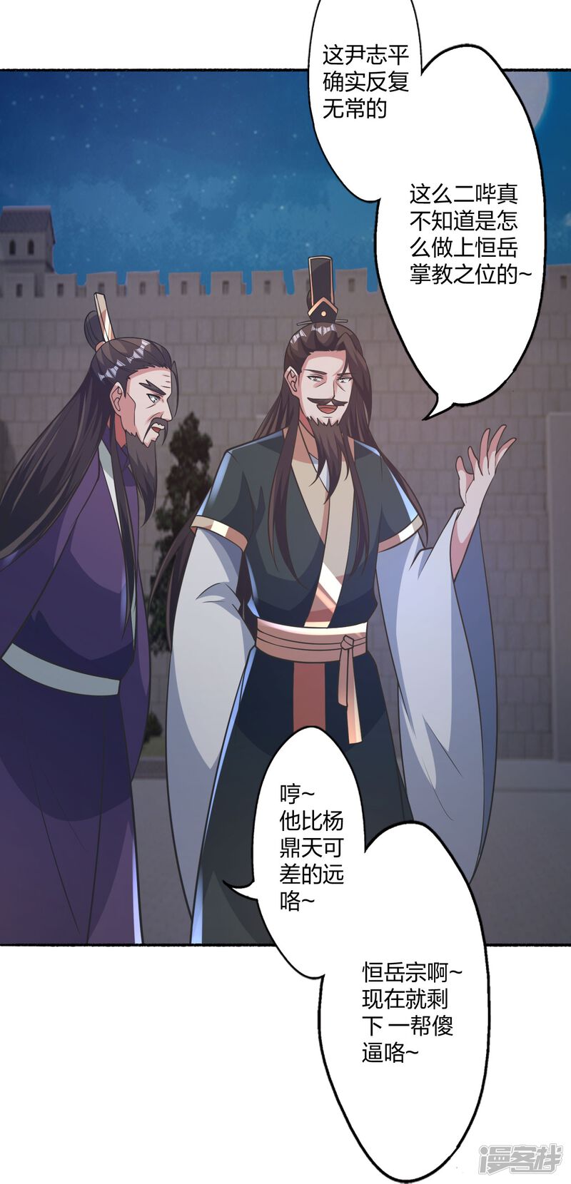 第199页